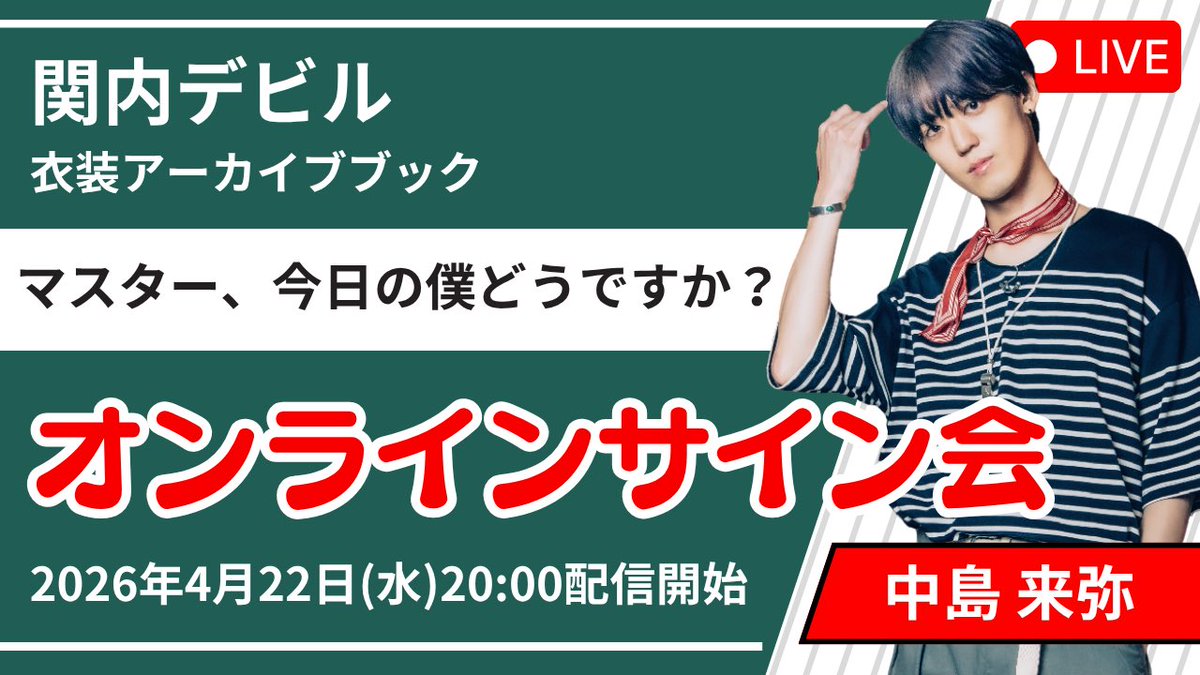 LokuRok/ロクロク tweet media