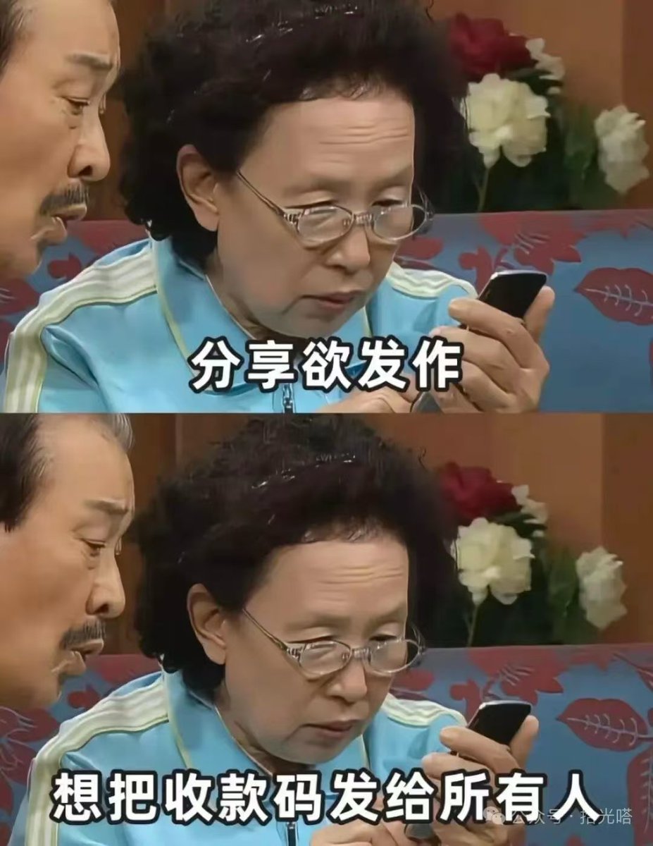 撑撑啦 tweet media