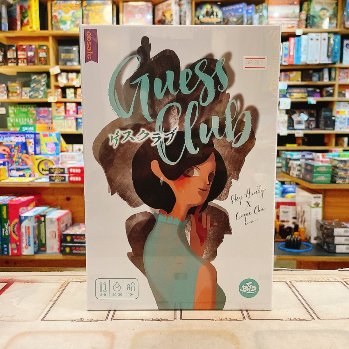 jelly2store's tweet image. JELLYJELLYSTORE池袋店オープンいたしました✨

こちらは「ゲスクラブ」🫡
お題の答えを複数枚書き、他の人と被れば得点がもらえます。
またこのラウンド中に全員で何回答えが被るの予報を的中させても得点です✨

本日もご来店お待ちしております🙌
#ボードゲーム
#boardgame