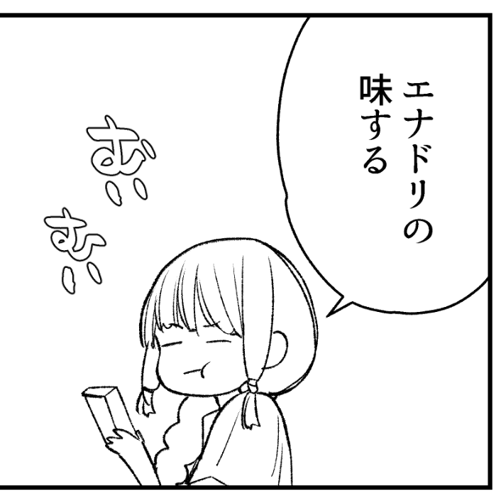 コロコロハイチュー買った? 