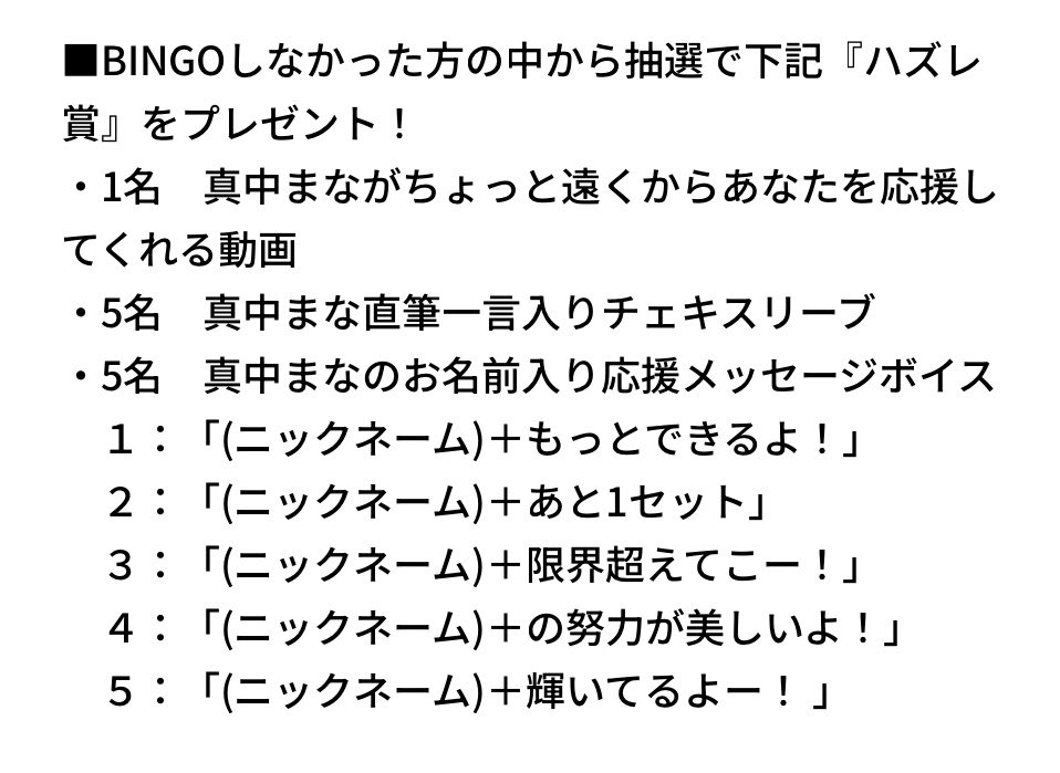 三角筋 tweet media