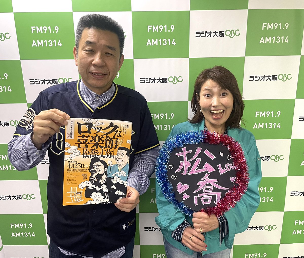 小川恵理子 tweet media