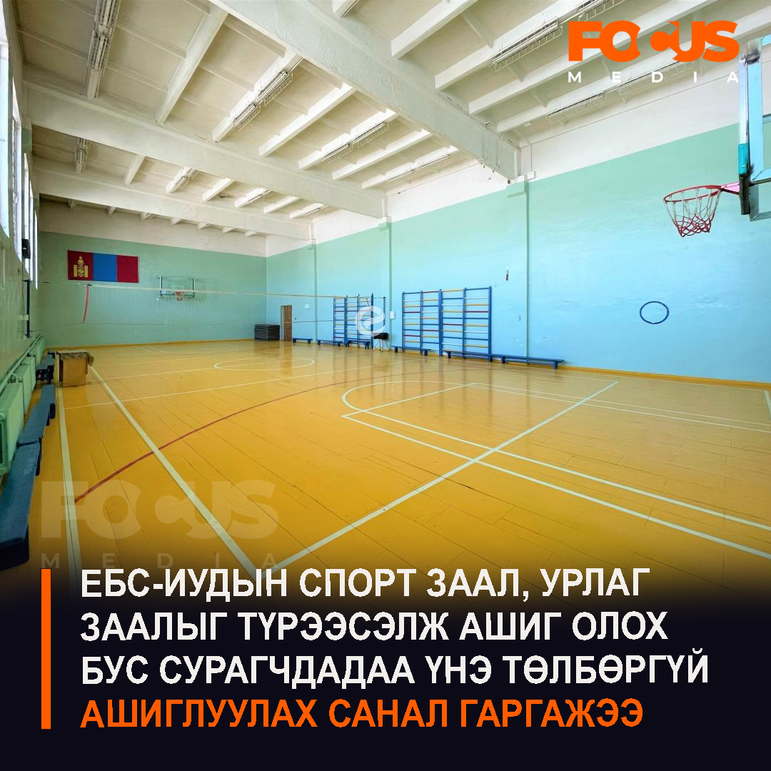 Focus.mn tweet media