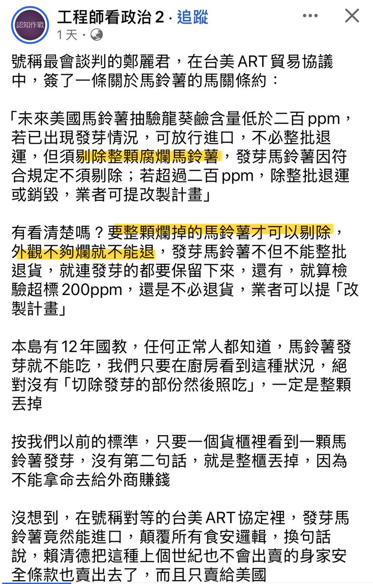 最後一哩鹿( ⓛ ω ⓛ🌈)🌸  tweet media