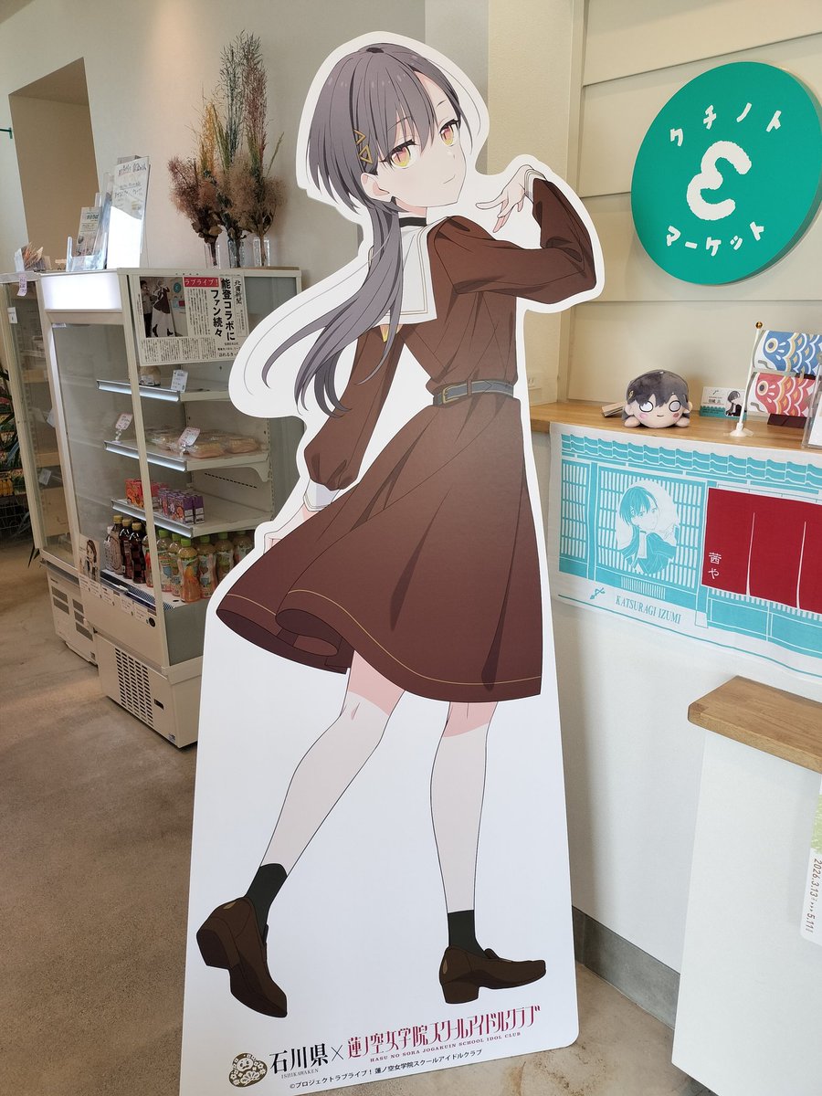 ganimede16's tweet image. クチノトマーケットのたまごかけごはん
#蓮ノ空 #lovelive