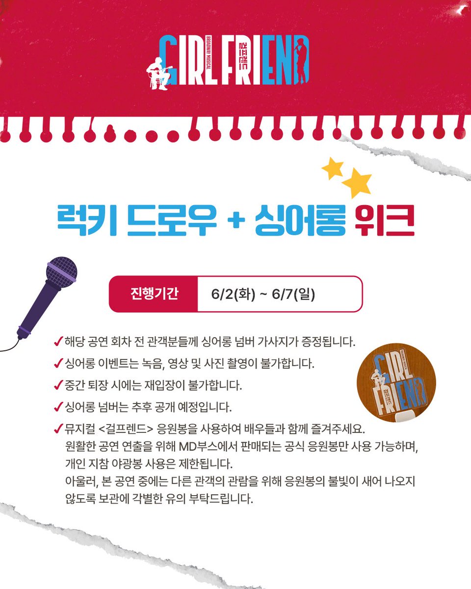 보더리스컴퍼니 tweet media
