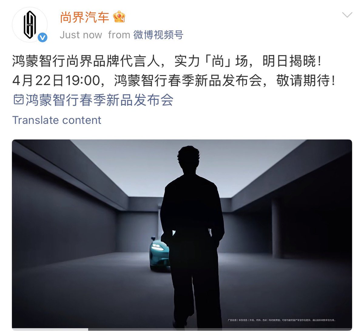 D_TheEveryDay's tweet photo. แบรนด์รถยนต์ Shangjie 尚界汽车 มาลงคลิปล้าาา พรุ่งนี้มีไลฟ์ตอน 18.00 ไทย ช่องทางรับชมอยู่ข้างล่างนะคะ

https://t.co/wDCH5Dqkbk https://t.co/PKQk9TOhXS