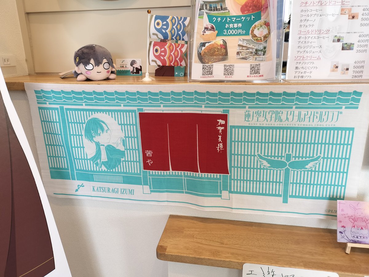 ganimede16's tweet image. クチノトマーケットのたまごかけごはん
#蓮ノ空 #lovelive