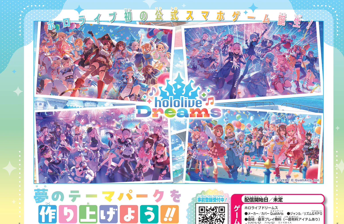 Vジャンプ編集部 on X: 