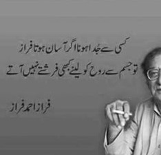 shakir_8757's tweet image. Lafz meri soch ka bojh 🖋️🧠 #Mind