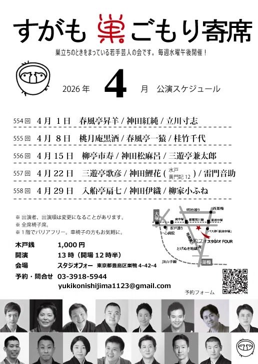 神田鯉花 tweet media