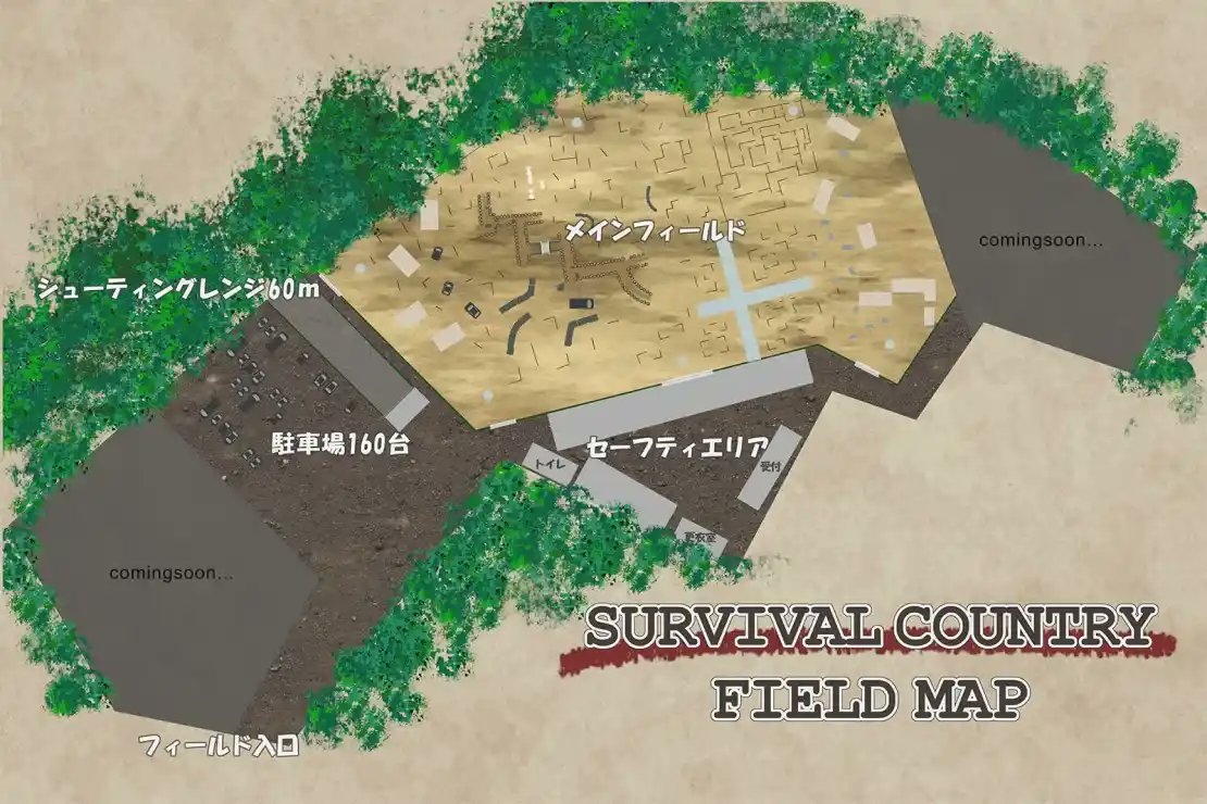 SabageGoGo's tweet photo. ╭━━━━━━━━━━━━━━╮
サバゲー定例会情報【関東版】
╰━ｖ━━━━━━━━━━━━╯
関東最大級の巨大フィールド
「サバイバルカントリー」さん (@sv_country) の定例会をご紹介👍

新生活のストレスを発散！3つの多彩なエリアで非日常を体験👍
#サバゴー なら即時予約OK✨

📅 これからの #サバカン 定例会

▶︎ 4/25(土)https://t.co/Oi98zql09q

▶︎ 4/26(日)https://t.co/NSAIrWF0RD

その他の定例会日程
▶︎ https://t.co/eqGJG1HQMb

＝＝＝＝＝＝＝＝＝
フィールド情報
＝＝＝＝＝＝＝＝＝
サバイバルカントリー
茨城県龍ケ崎市貝原塚町

📍 アクセス
🚗 首都圏中央連絡自動車道（圏央道）阿見東ICより12分
※詳細位置はGoogleMapにて「サバイバルカントリー」で検索すると正確な位置が案内されます。

✨ ココが凄い！
✅ 関東最大級！ 最大240名が同時プレー可能な圧倒的スケール
✅ 戦略性抜群！ 塹壕・市街地・CQBが融合した多彩なエリア構成
✅ 初心者も安心！ ブッシュが少なく、高低差も控えめで戦いやすい
✅ 驚異のゲーム数！ 業界屈指の進行スピードで1日中撃ちまくれる
✅ 快適設備！ 冷暖房完備の清潔なトイレ＆広々セーフティ完備

#サバイバルカントリー #サバカン #サバゲー #サバゲーフィールド #茨城サバゲー #龍ヶ崎市
#サバゲーGoGo