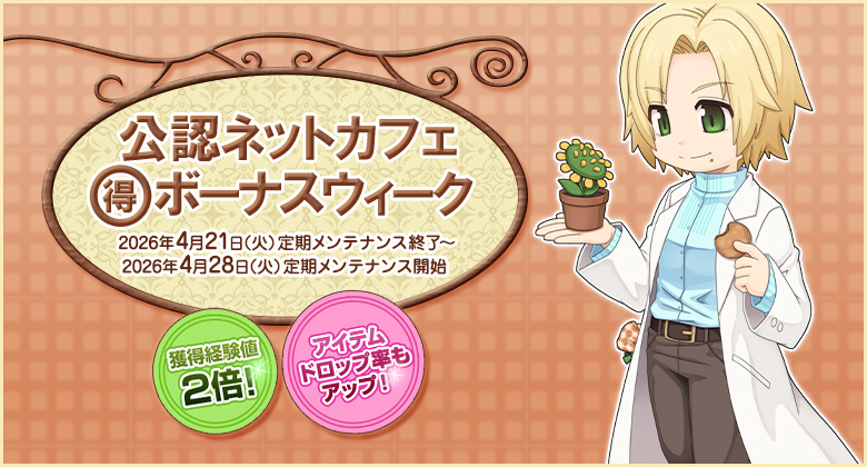 ポ三郎@ラグナロクオンライン公式ポリン tweet media