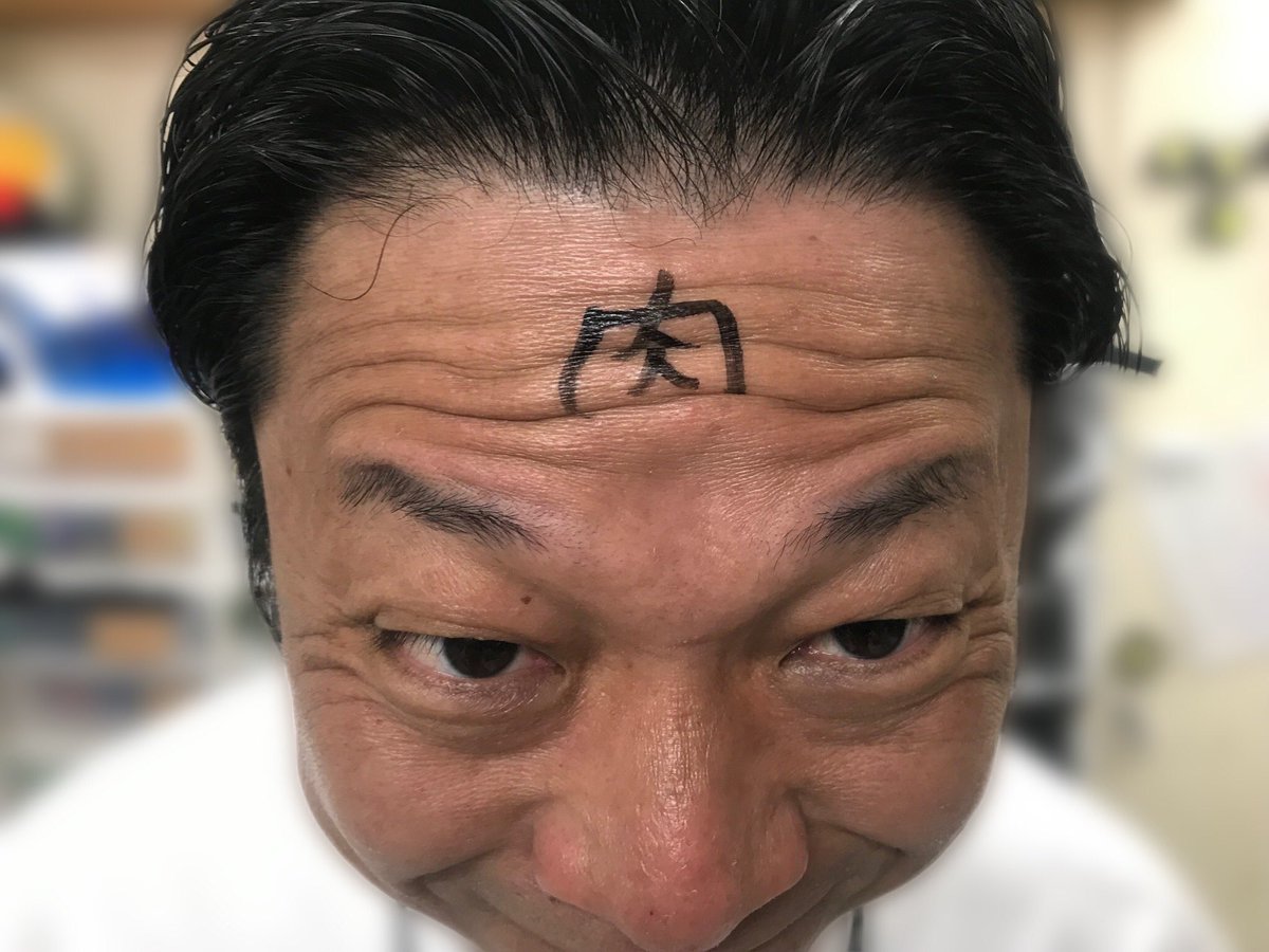 ウルトラソー＠東三国エリア長 tweet media