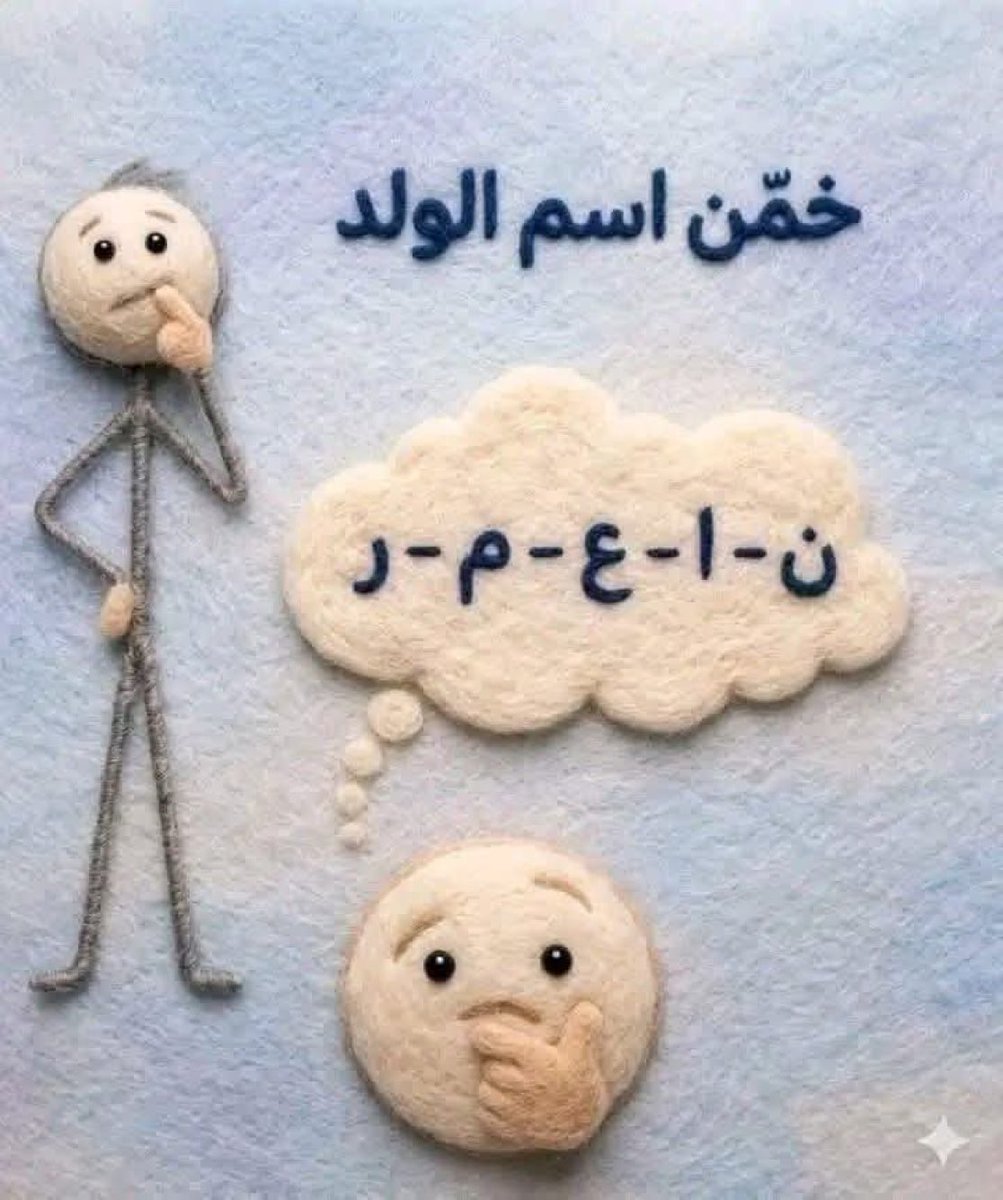 كوميديا tweet media