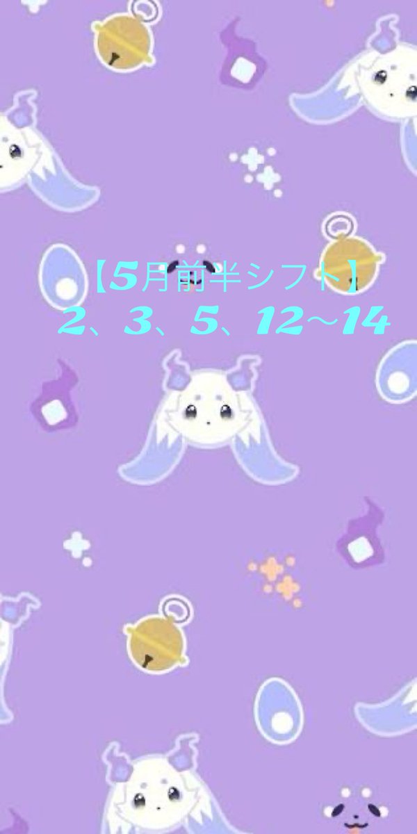 L4Lkanta's tweet photo. 5月の前半出勤予定ですよろしくお願いしますします🙂‍↕️

ゴールデンウィークもいるのでお待ちしてます✌️ https://t.co/9GfmfdkUST