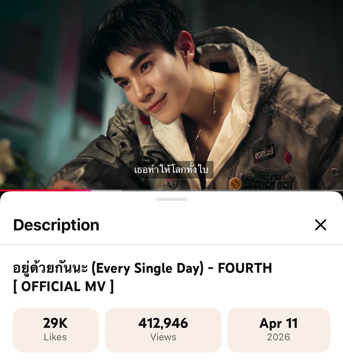 Streamfor4th's tweet image. 🔔 Youtube Views Update
⏰ 21/04 | 09:00
📈 412K Views
❤️ 29K Likes
🔺24hr. +26,552 Views

🚨ทุกคนมาช่วยกันก๊อนนน ขอวันละ 30K Views ได้หรือไม่!! ฝากสตรีมกันต่อด่วนๆ อย่าแผ่วๆ💪🏻💪🏻

#StreamForFourth 
#EverySingleDayFOURTHmv 
#Fourthnattawat #โฟร์ทณัฐวรรธน์ 

อยู่ด้วยกันนะ (Every