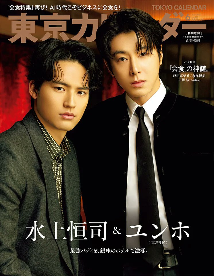 オシイズム tweet media