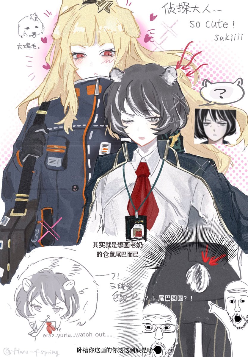 Imai_Haru tweet media