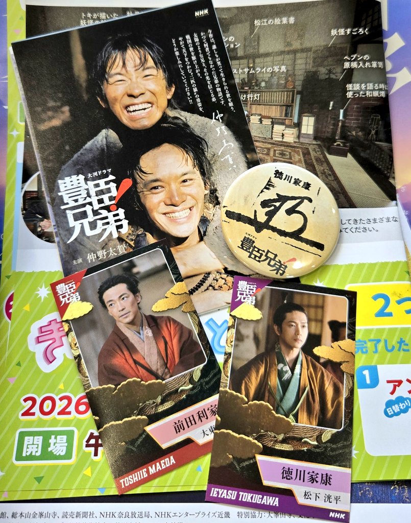 BAN★(はる) tweet media