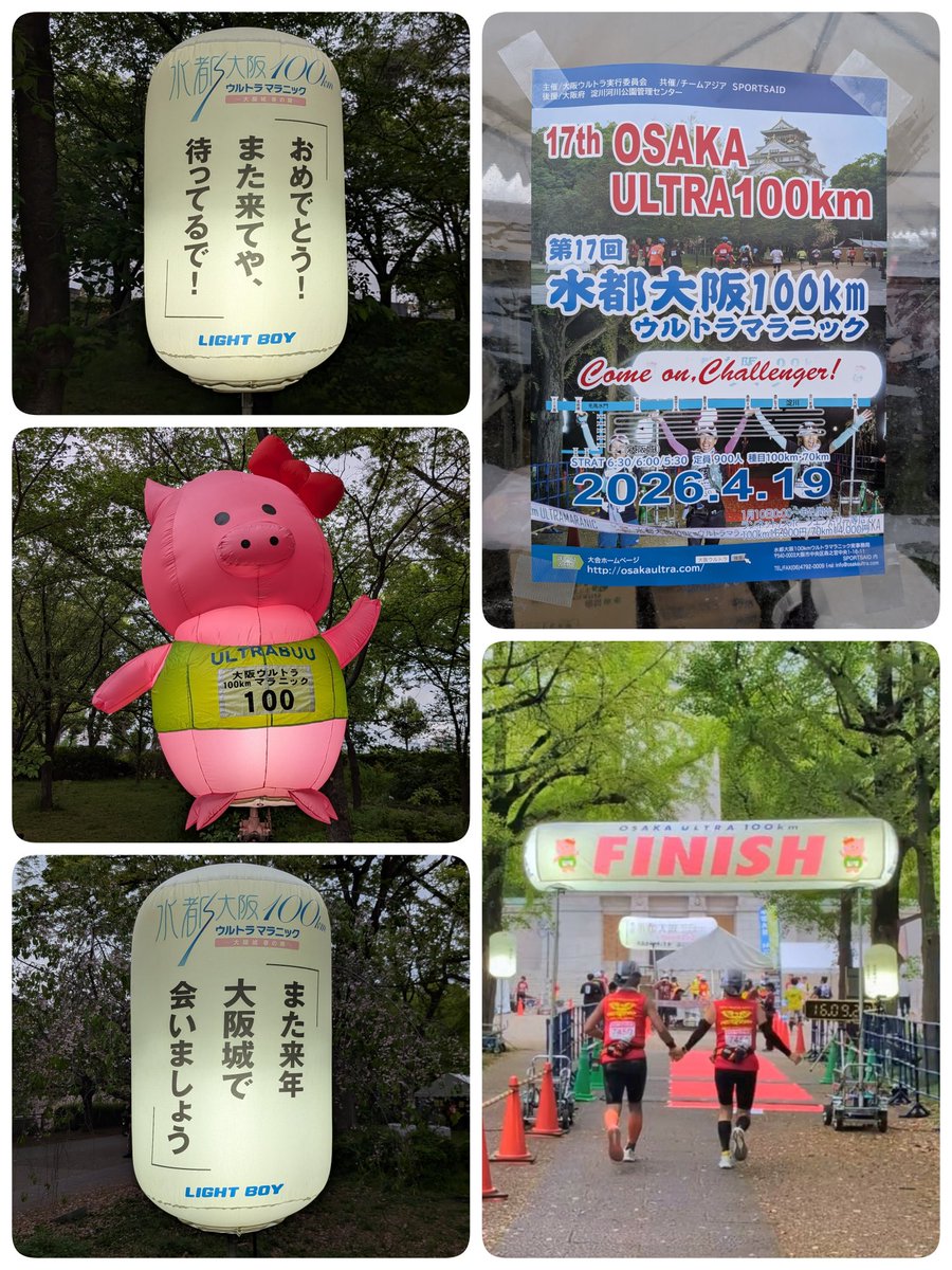 みっきー tweet media