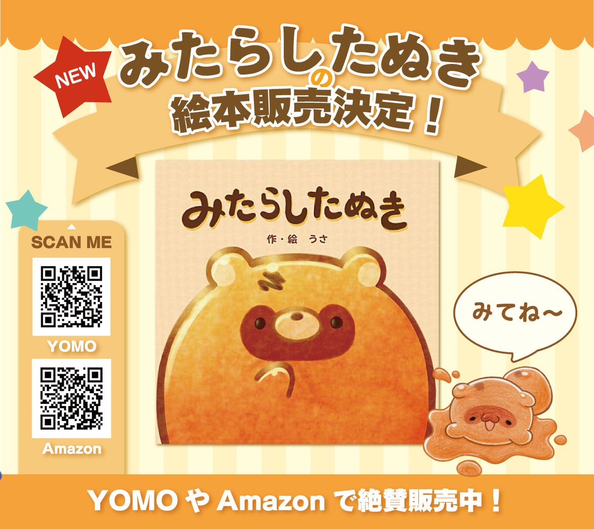 うさ🐰🎨 tweet media