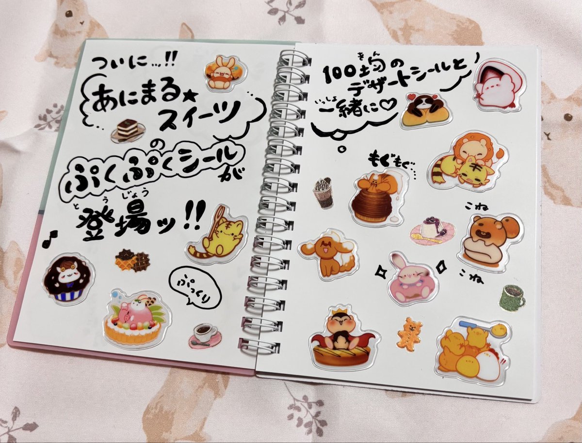 うさ🐰🎨 tweet media