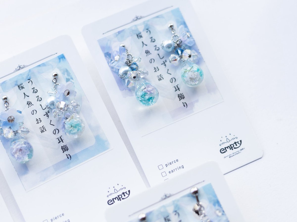 empty(エンプティ)＠デザフェス63　両日　南館4階　R-198.199 tweet media