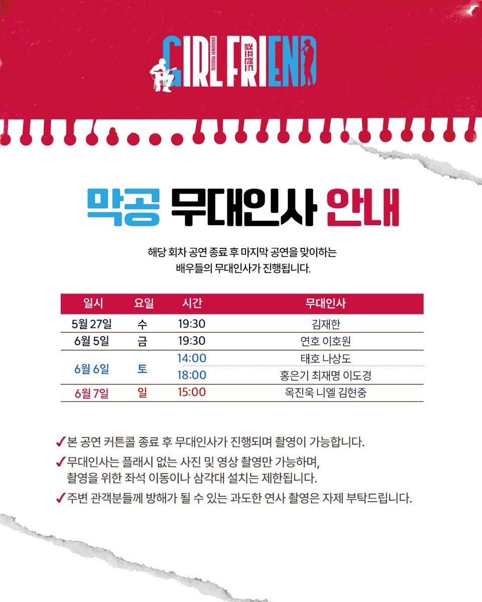 보더리스컴퍼니 tweet media
