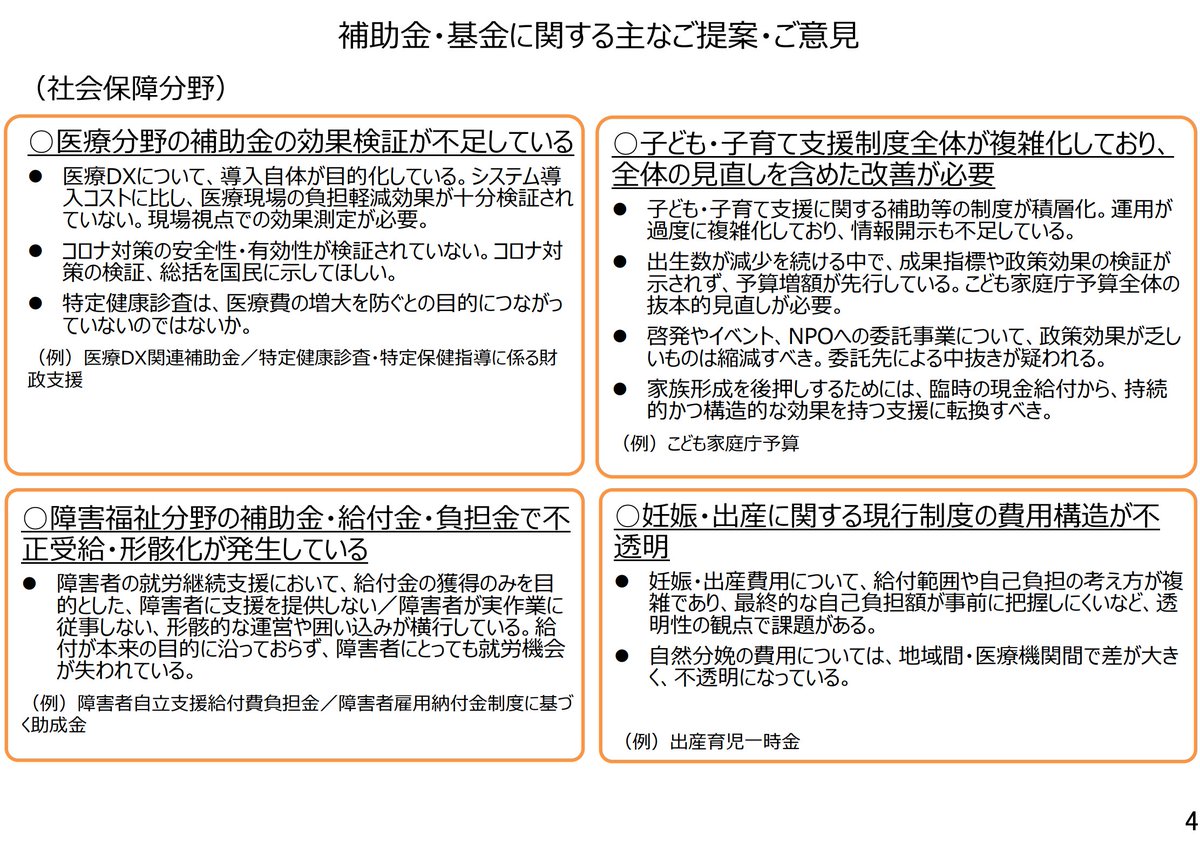 琉牛牛 tweet media