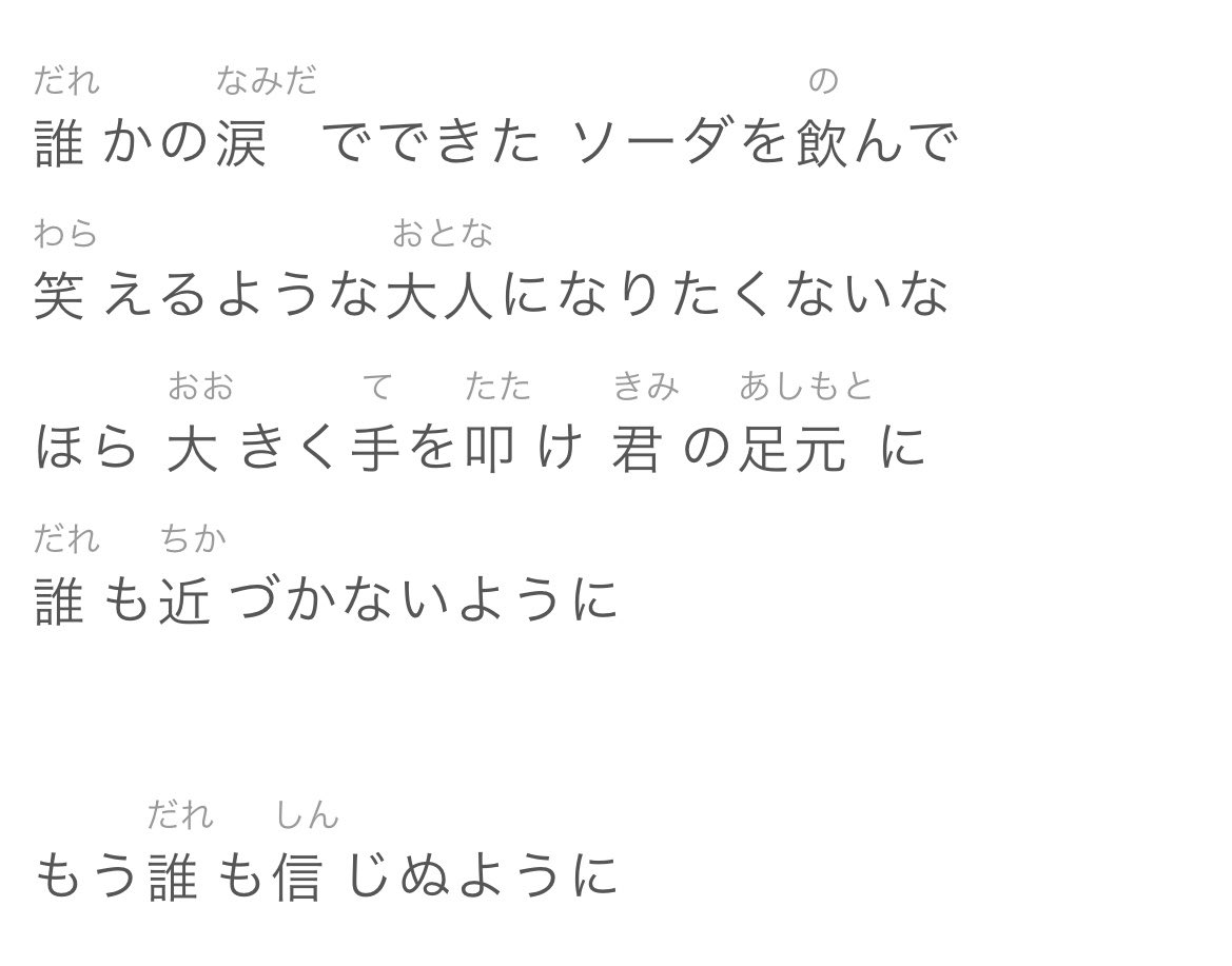 (*´ー`*)Mau* tweet media
