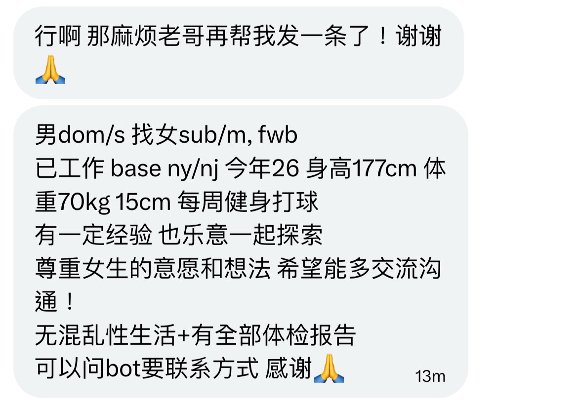 北美bot（锐评版） tweet media