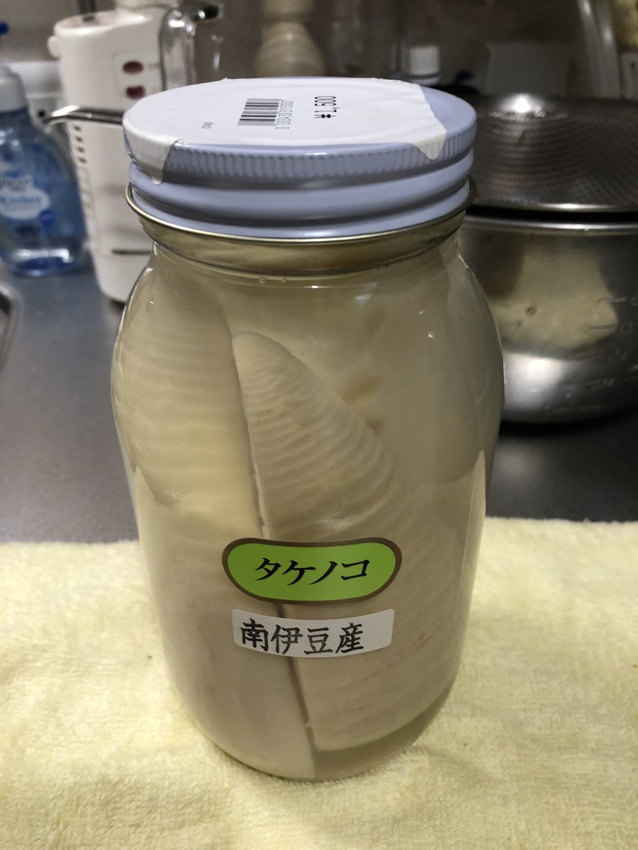 revo naja ❂ tweet media