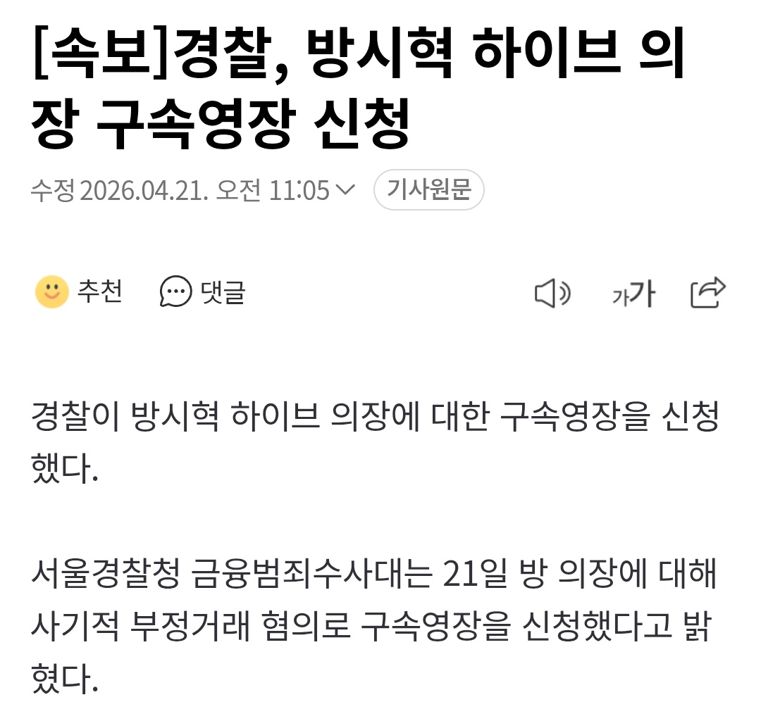 meaningless tweet media