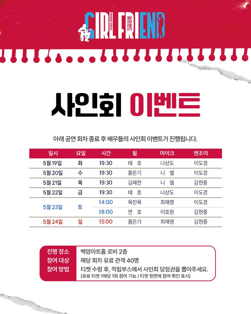 보더리스컴퍼니 tweet media