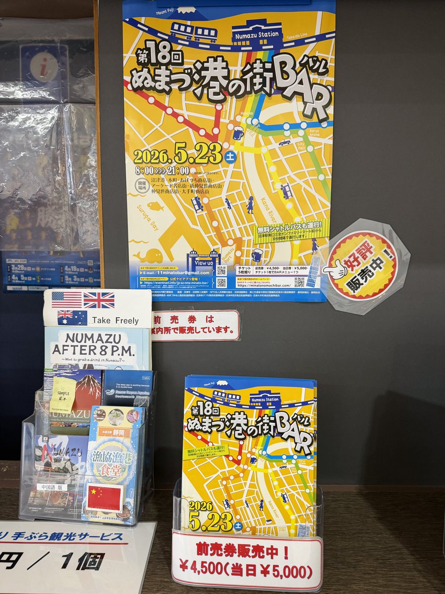 さわこ tweet media