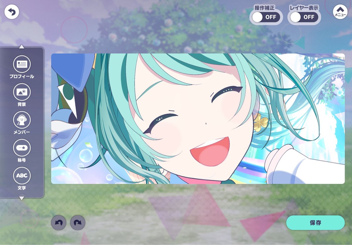 kai_pekes075's tweet photo. #カスタムプロフィール  #プロセカ https://t.co/GpzxESPUzM