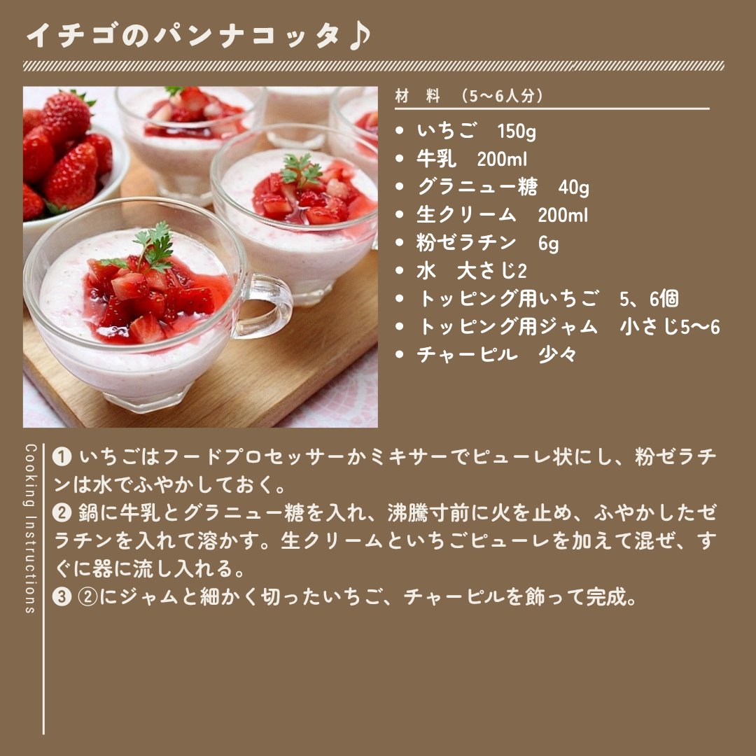 楽天レシピ tweet media