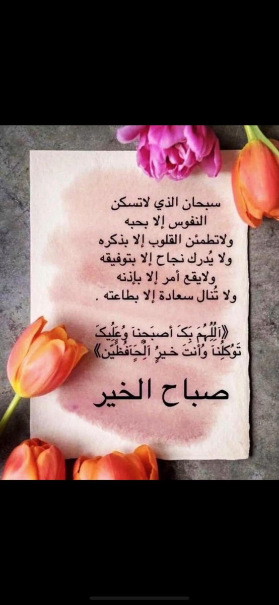 حسين العيش المالكي tweet media