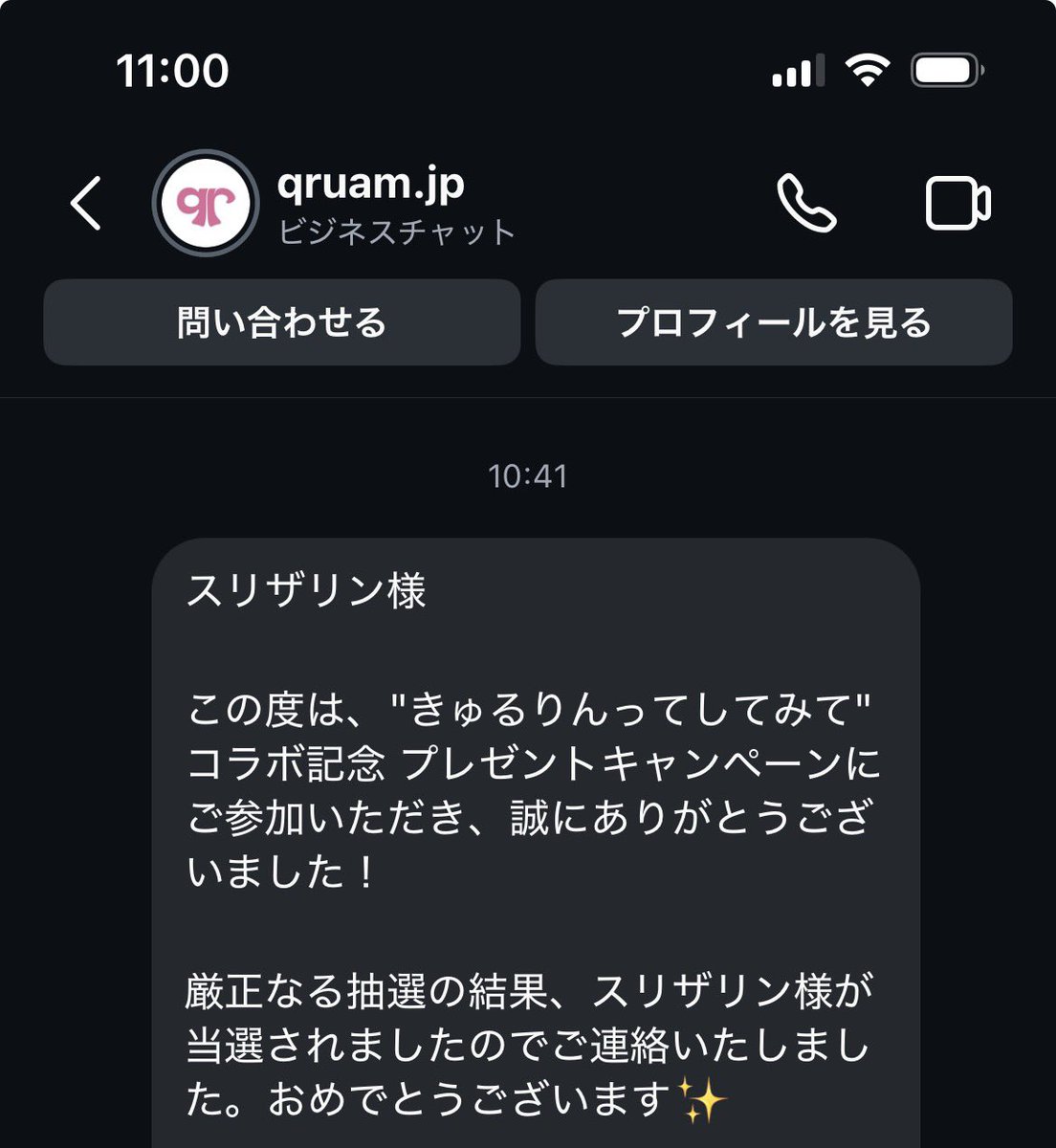 スリザリン tweet media