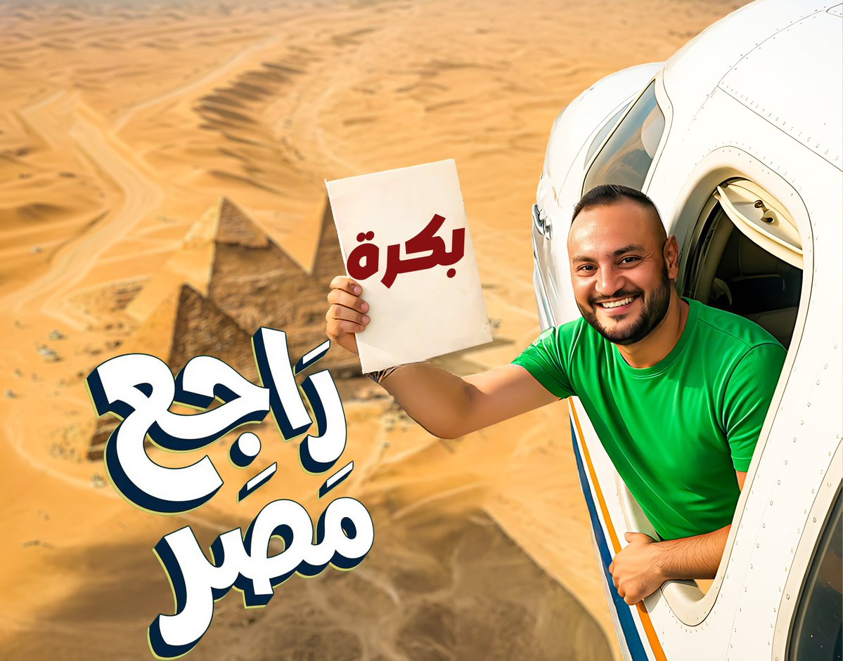 Moaty - معطي tweet media