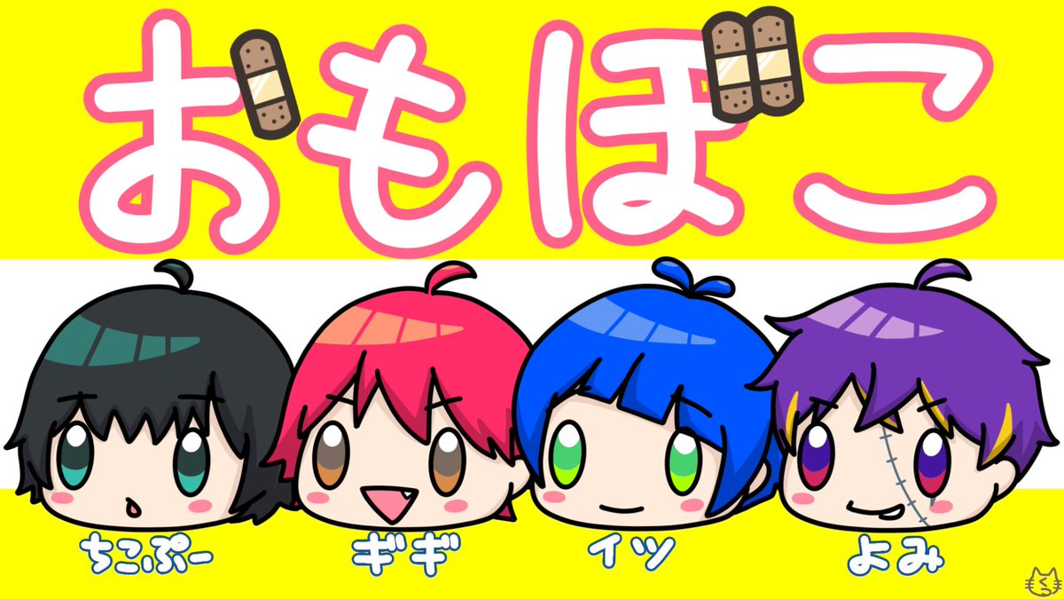 くつくつ@さ〜ぶ tweet media