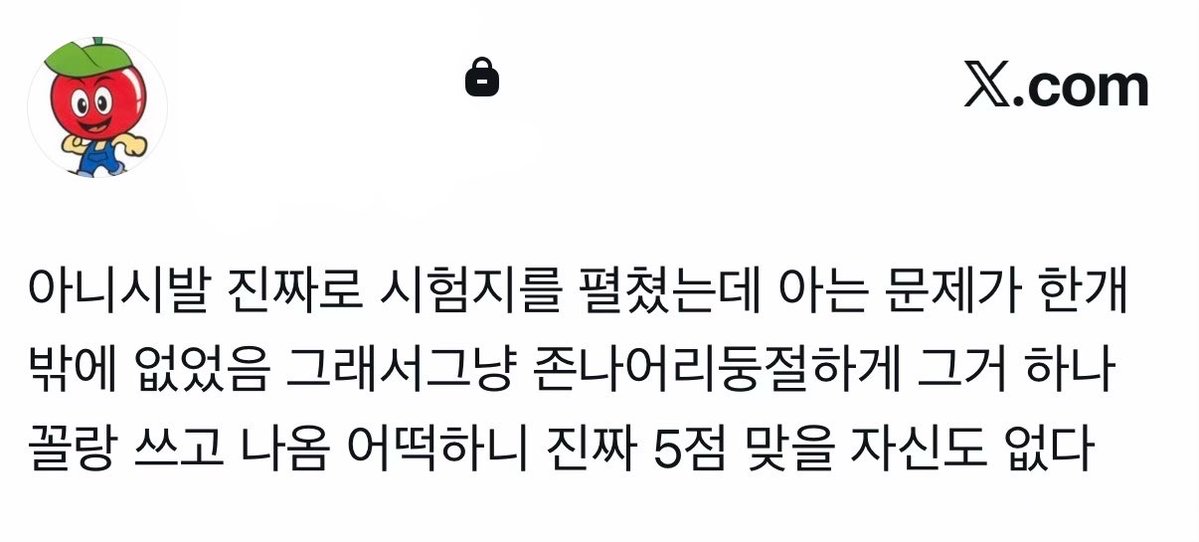 도태탐라아카이브 tweet media