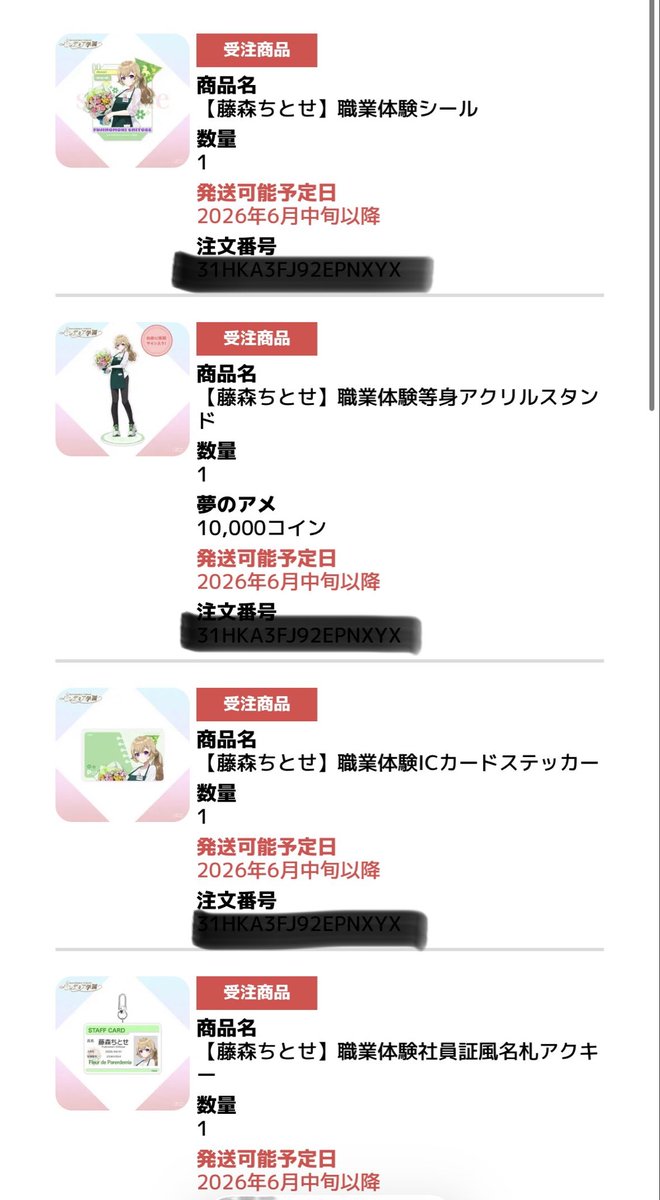 じょる tweet media