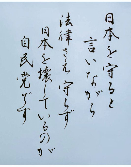 K氏🇯🇵 tweet media