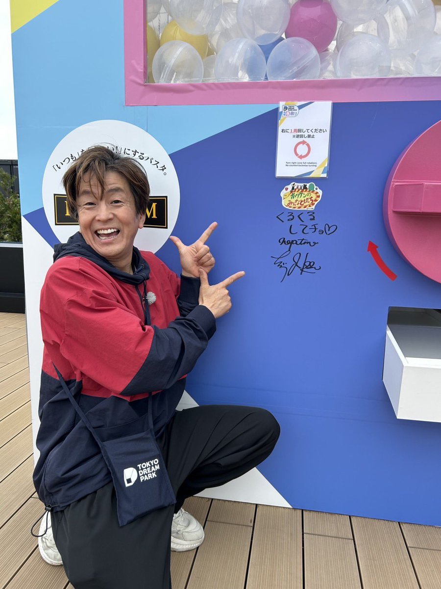 ホリケンのみんなともだち☀️TVer配信中(テレビ朝日公式) tweet media