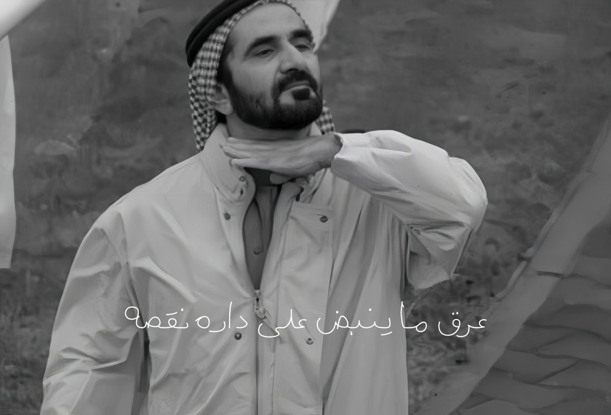 🇦🇪 tweet media