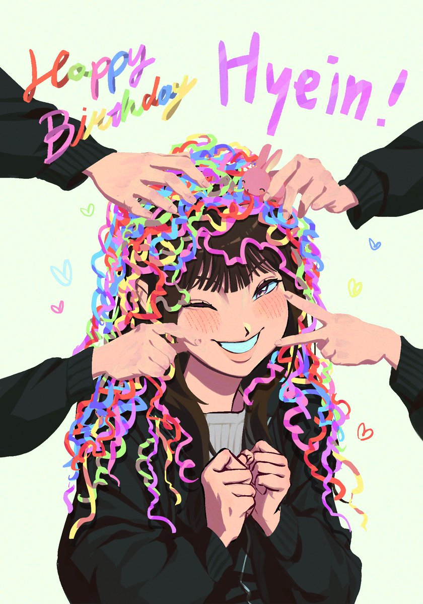 🙏사랑아기막내혜인아🐹🐯 18번째 생일을 정말 축하해!🎂👾 꼭 건강하고 행복하게 사랑받길 바라🥰😚 그리고 제발 천천히 커줘..😭사랑해💜💟
#내혬박수를믿어_우리혜인이생일
#SUPERCUTE_HYEIN_HBD
#AlwaysWithHyein18th