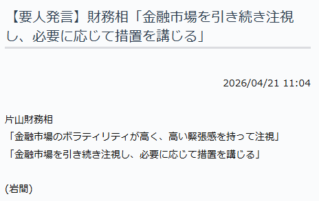 susan_tei's tweet photo. 火曜日恒例
さつき暴威の定期便、入りました。 https://t.co/9UIbnE3ZYu