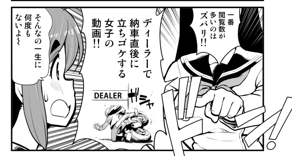 おりもとみまな25年8月20日ばくおん19巻モジャスピンオフ3巻同時発売予定！ tweet media